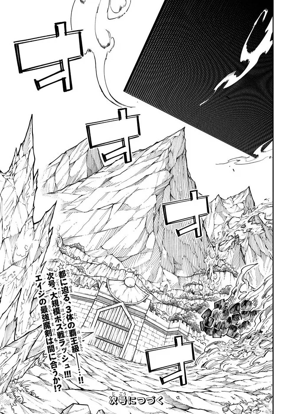 Maken Kajishi ni Naritakute! - Chapter 12 - Page 47