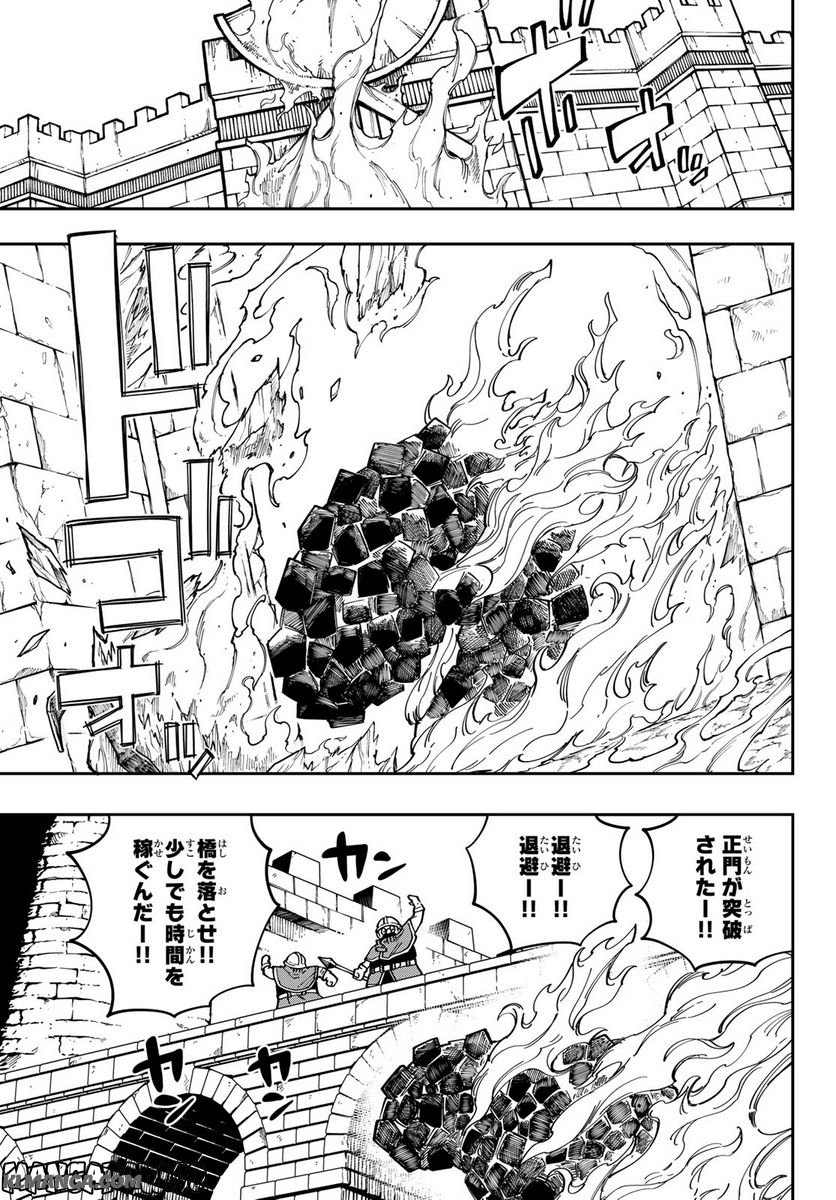 Maken Kajishi ni Naritakute! - Chapter 13 - Page 15