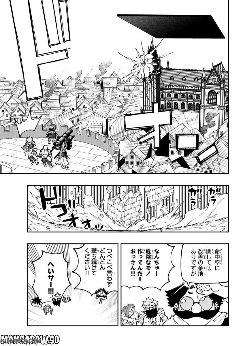 Maken Kajishi ni Naritakute! - Chapter 13 - Page 29