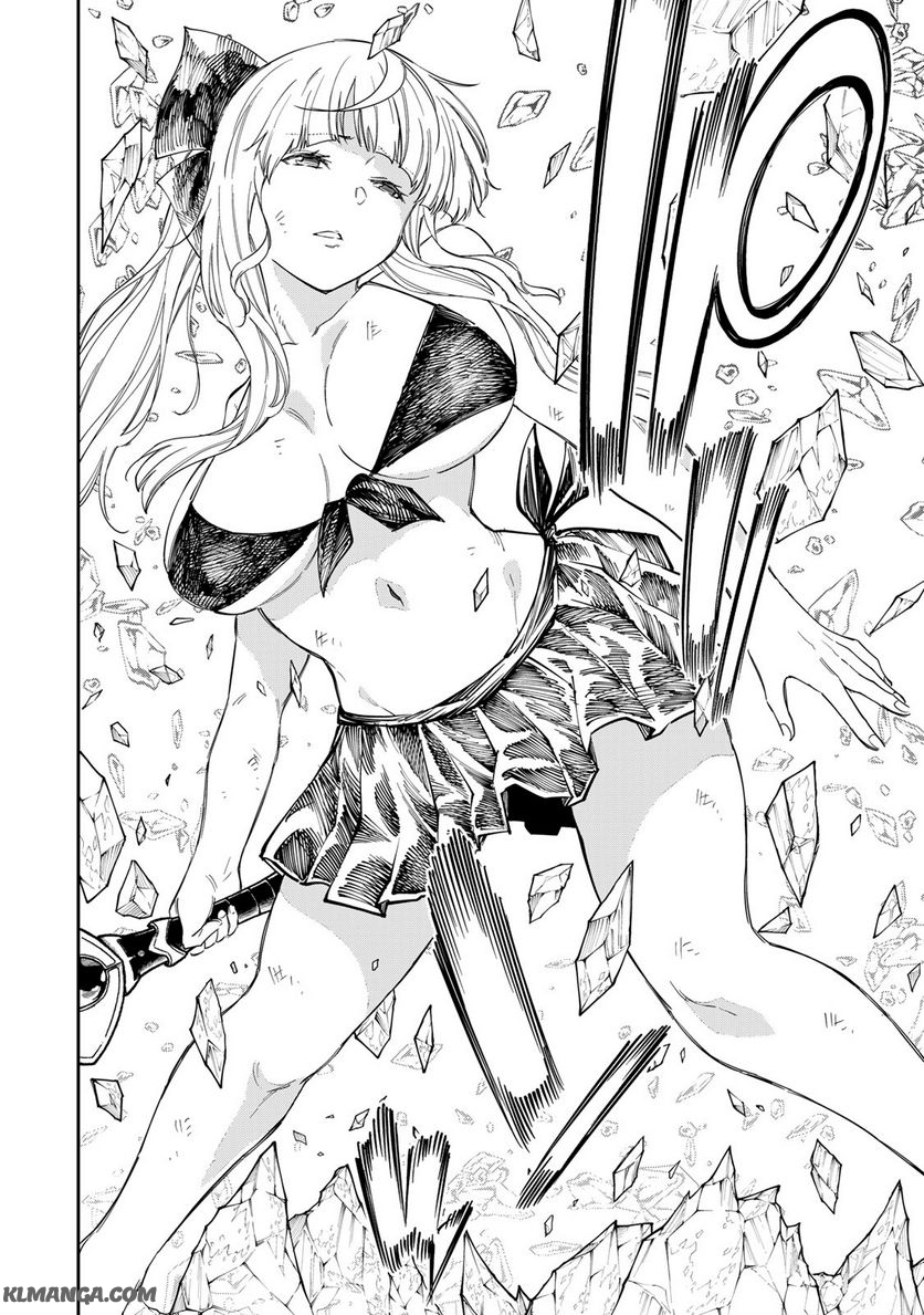 Maken Kajishi ni Naritakute! - Chapter 14.2 - Page 17