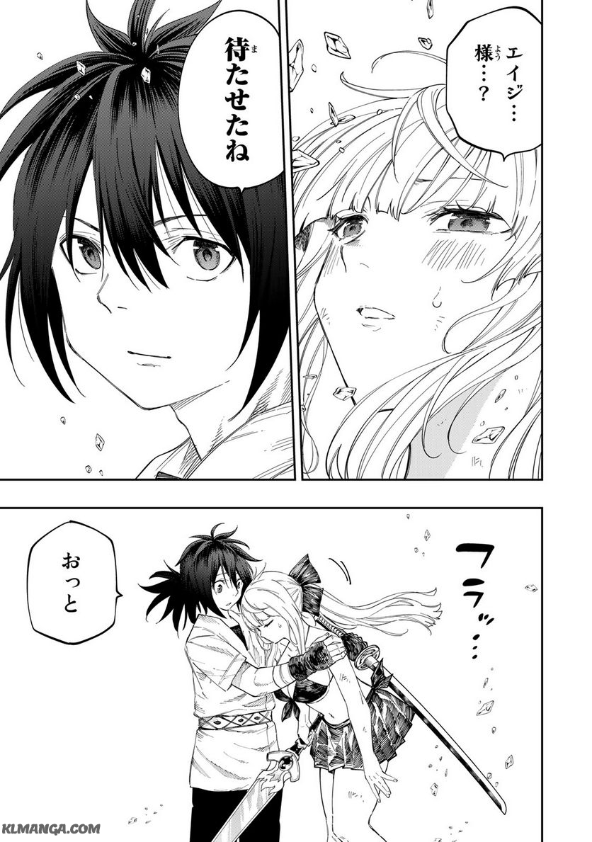 Maken Kajishi ni Naritakute! - Chapter 14.2 - Page 18