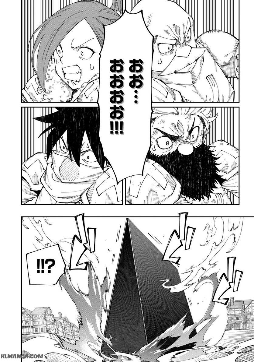 Maken Kajishi ni Naritakute! - Chapter 15.1 - Page 16