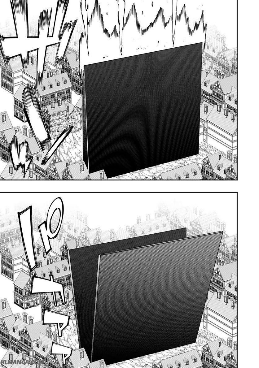 Maken Kajishi ni Naritakute! - Chapter 15.1 - Page 21