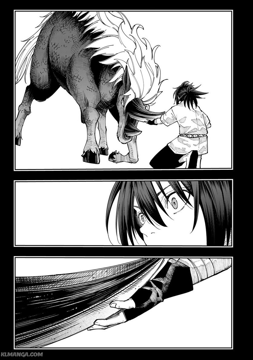 Maken Kajishi ni Naritakute! - Chapter 15.2 - Page 10