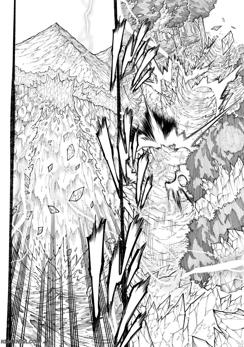 Maken Kajishi ni Naritakute! - Chapter 15.2 - Page 17