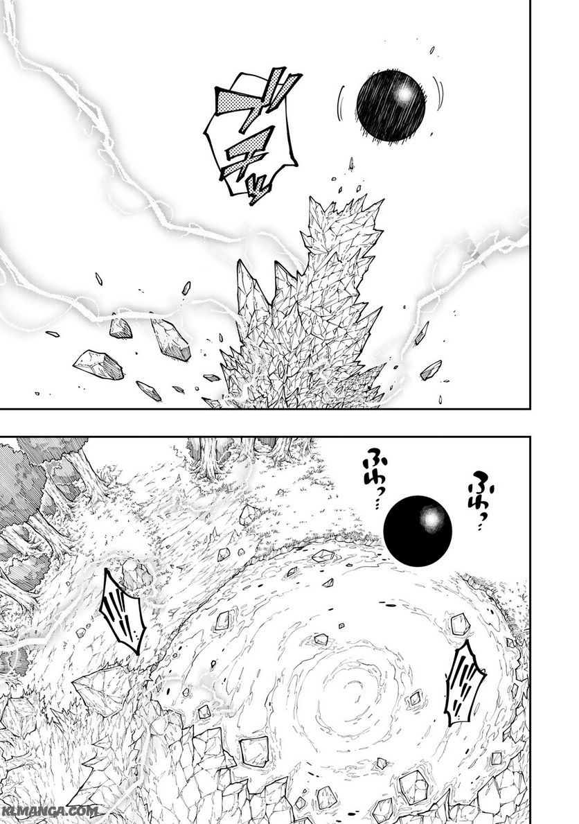 Maken Kajishi ni Naritakute! - Chapter 15.2 - Page 20