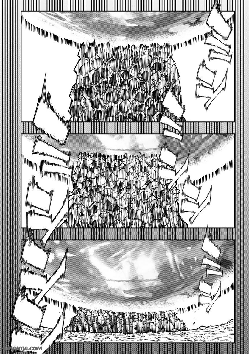 Maken Kajishi ni Naritakute! - Chapter 16.1 - Page 22