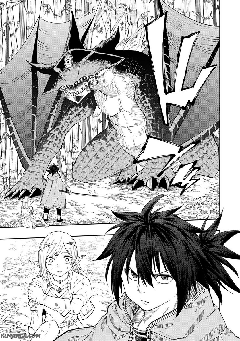 Maken Kajishi ni Naritakute! - Chapter 16.2 - Page 17