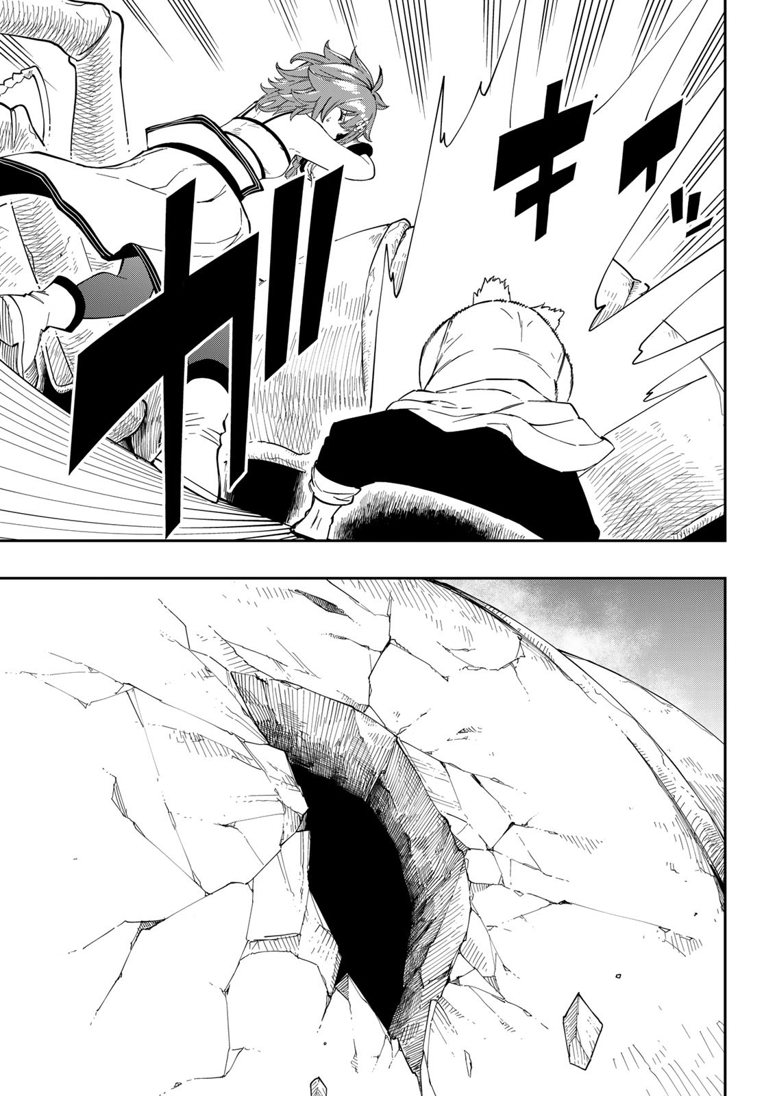 Maken Kajishi ni Naritakute! - Chapter 2 - Page 25