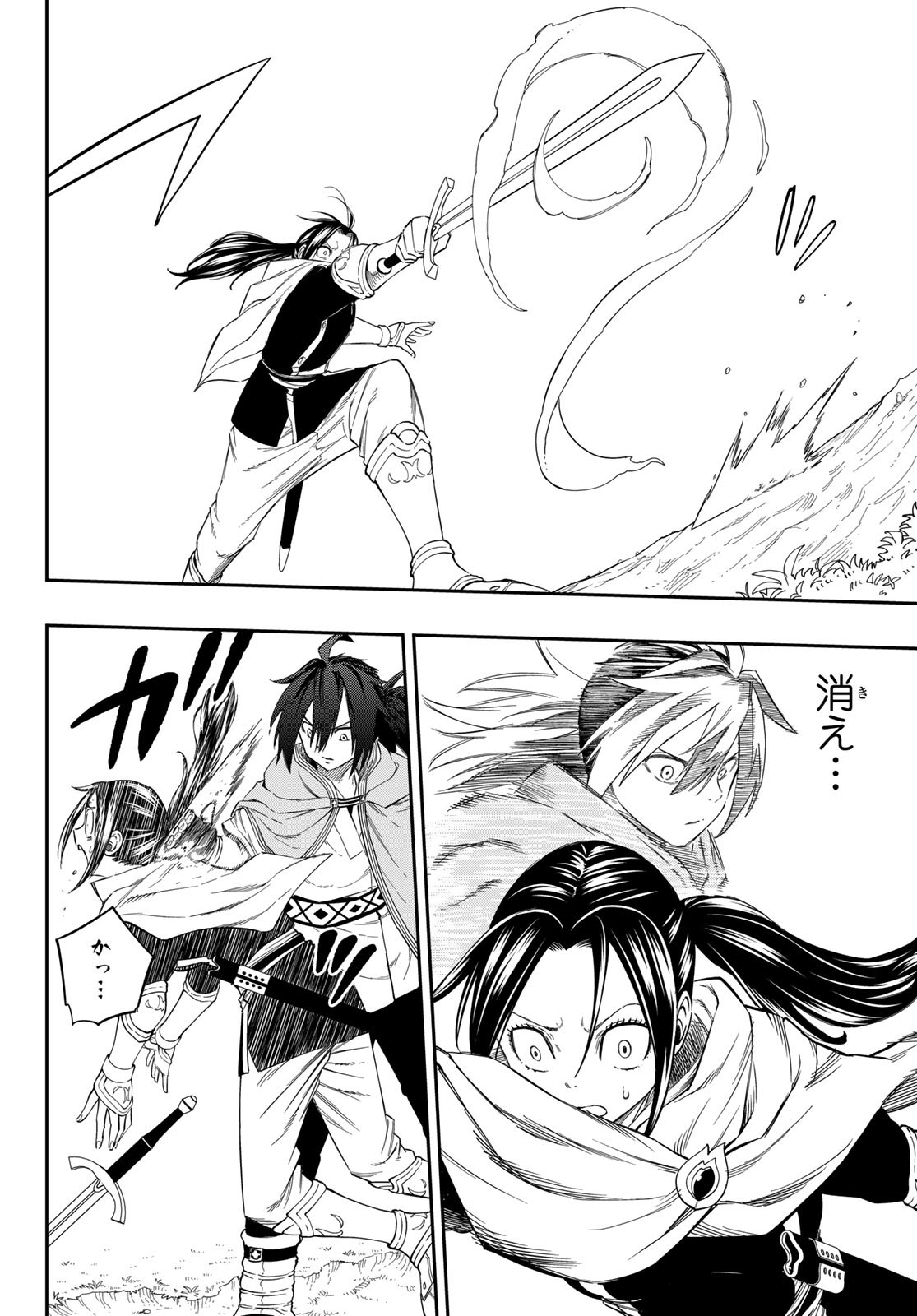 Maken Kajishi ni Naritakute! - Chapter 2 - Page 32