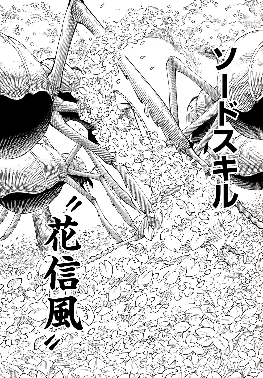 Maken Kajishi ni Naritakute! - Chapter 3 - Page 36