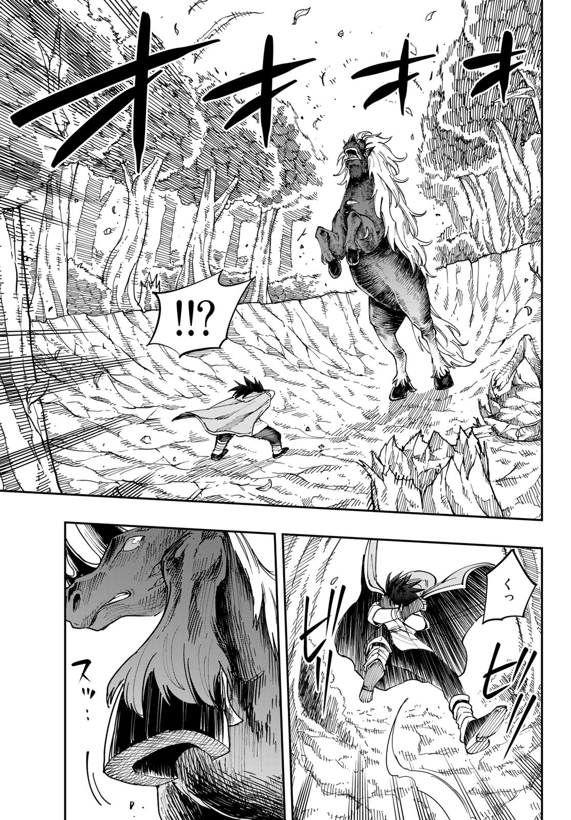 Maken Kajishi ni Naritakute! - Chapter 5 - Page 3