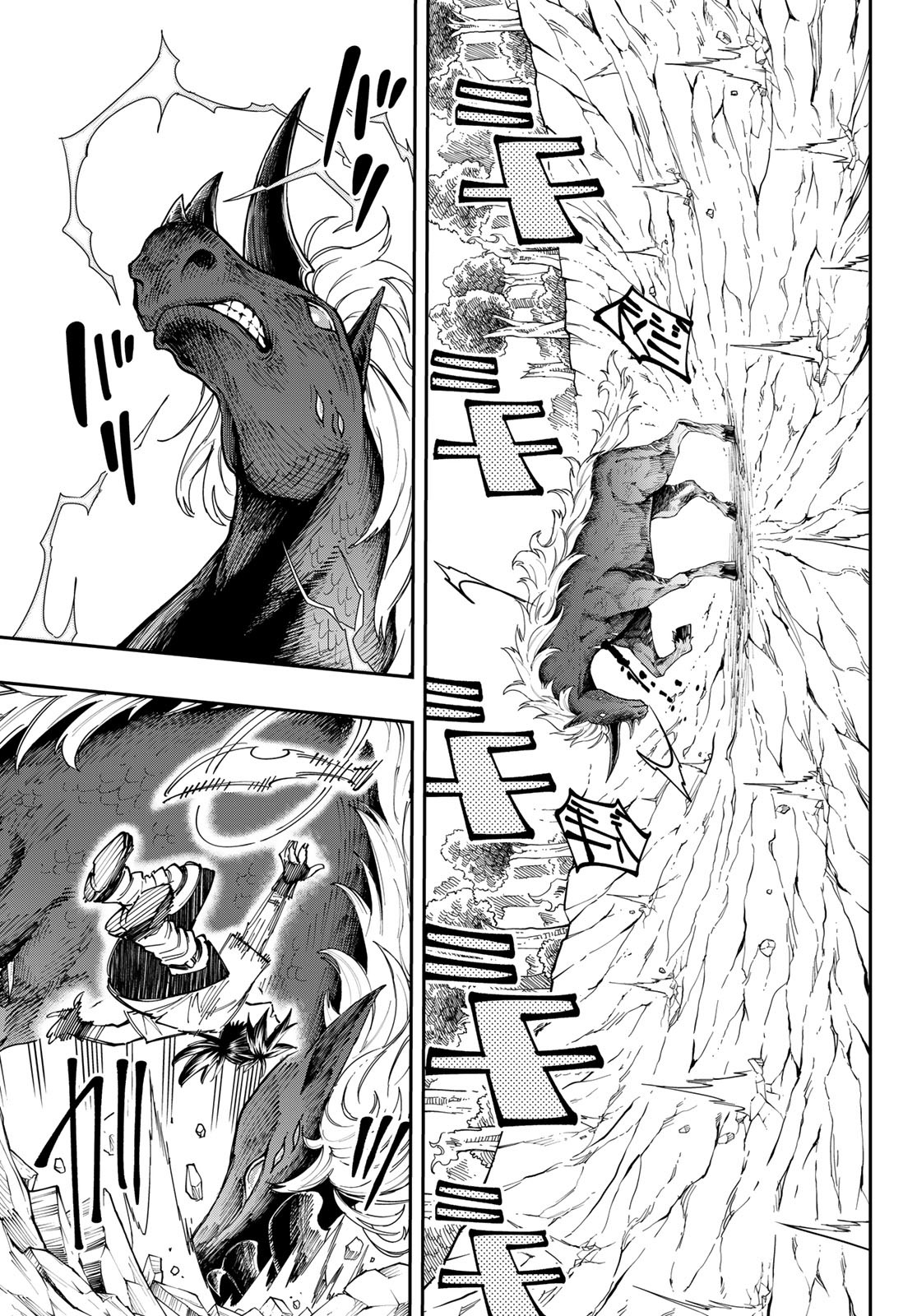 Maken Kajishi ni Naritakute! - Chapter 5 - Page 39