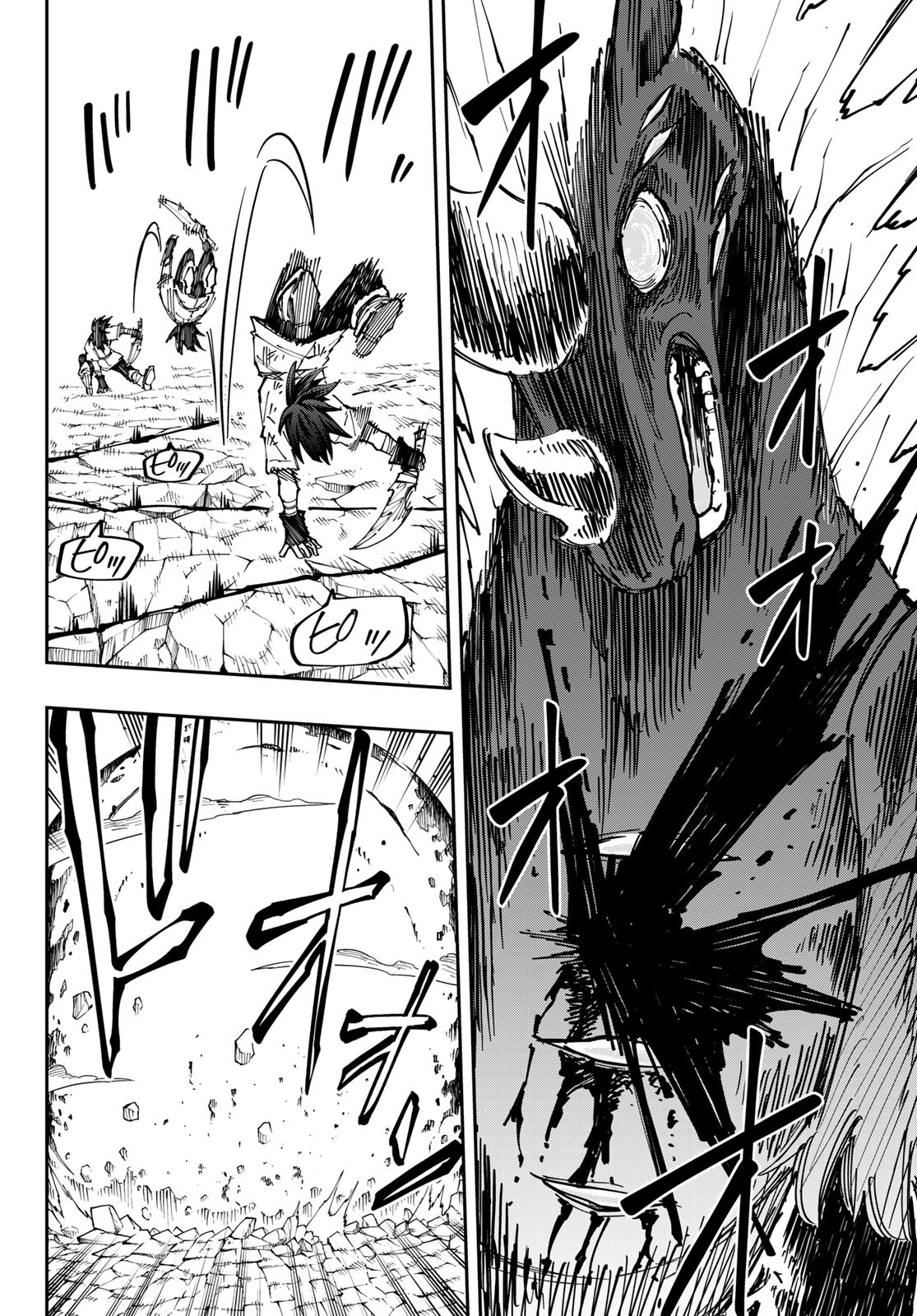 Maken Kajishi ni Naritakute! - Chapter 6 - Page 27