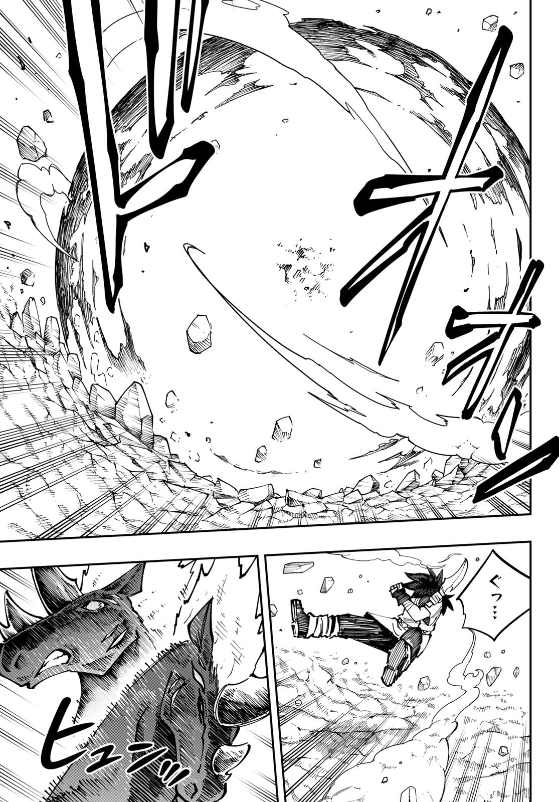 Maken Kajishi ni Naritakute! - Chapter 6 - Page 6