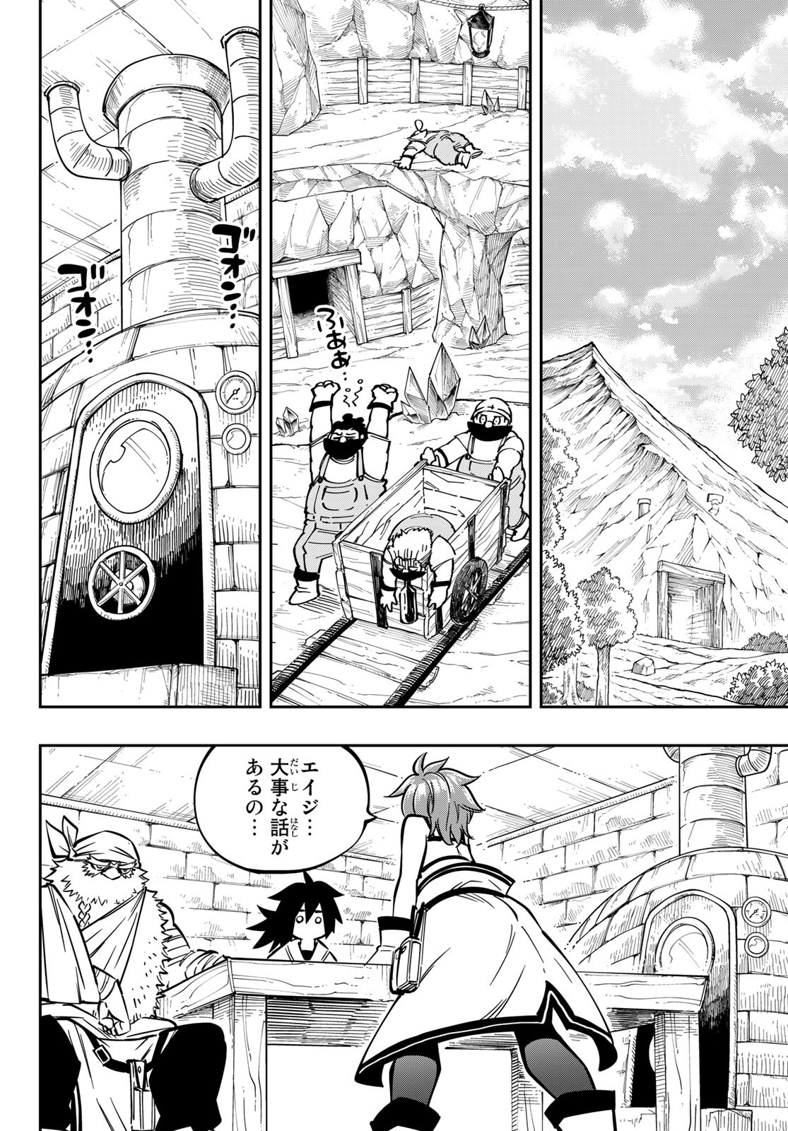 Maken Kajishi ni Naritakute! - Chapter 7 - Page 41