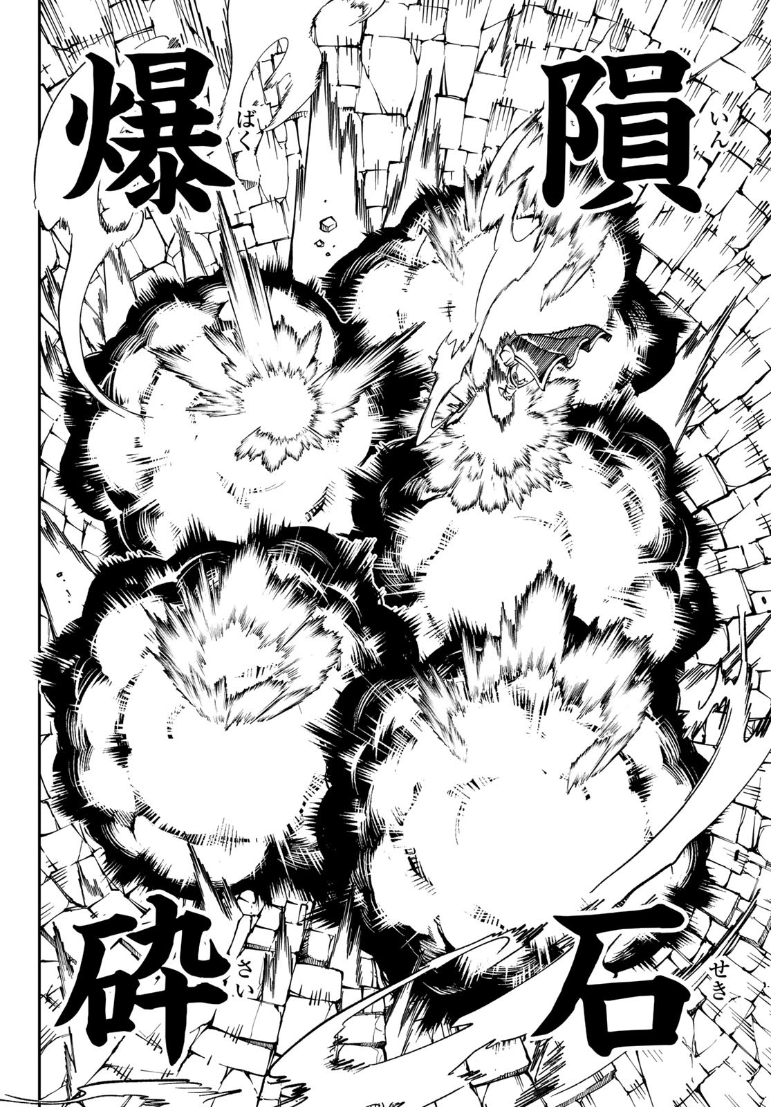 Maken Kajishi ni Naritakute! - Chapter 9 - Page 10