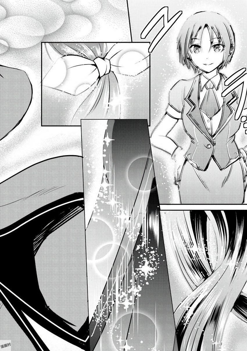 Maken no Daydreamer - Chapter 14 - Page 26
