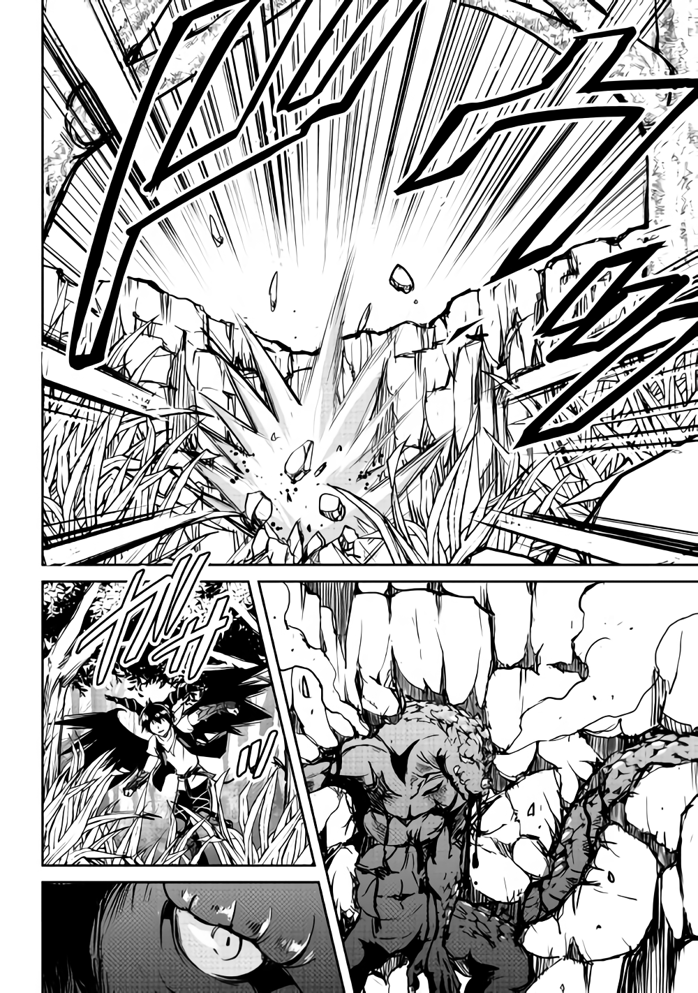 Maken no Daydreamer - Chapter 30 - Page 19