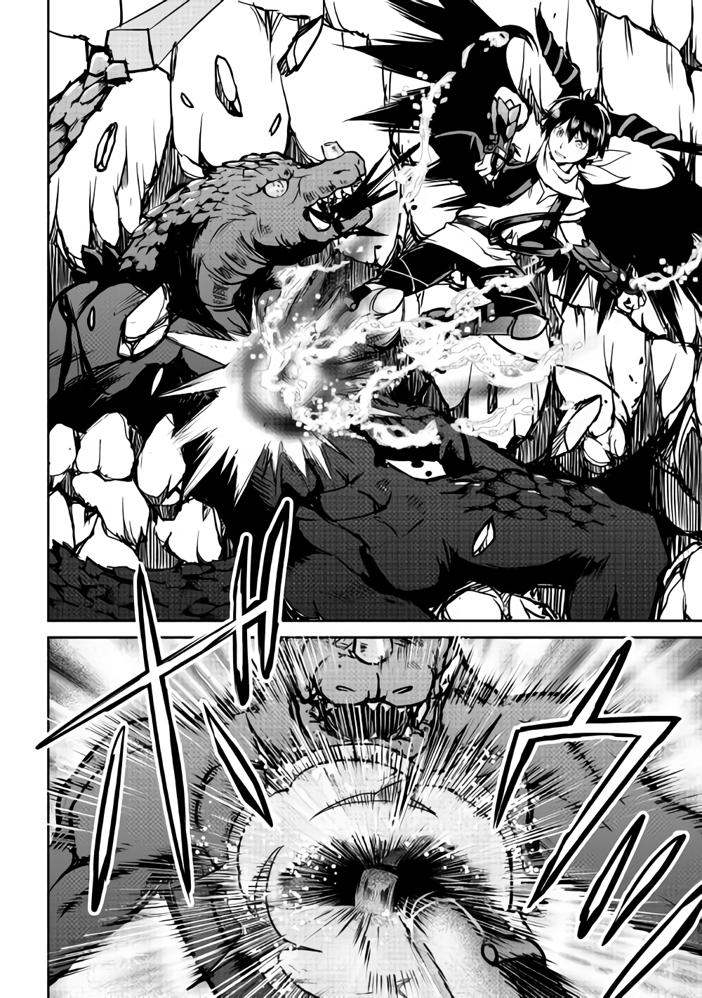 Maken no Daydreamer - Chapter 30 - Page 22