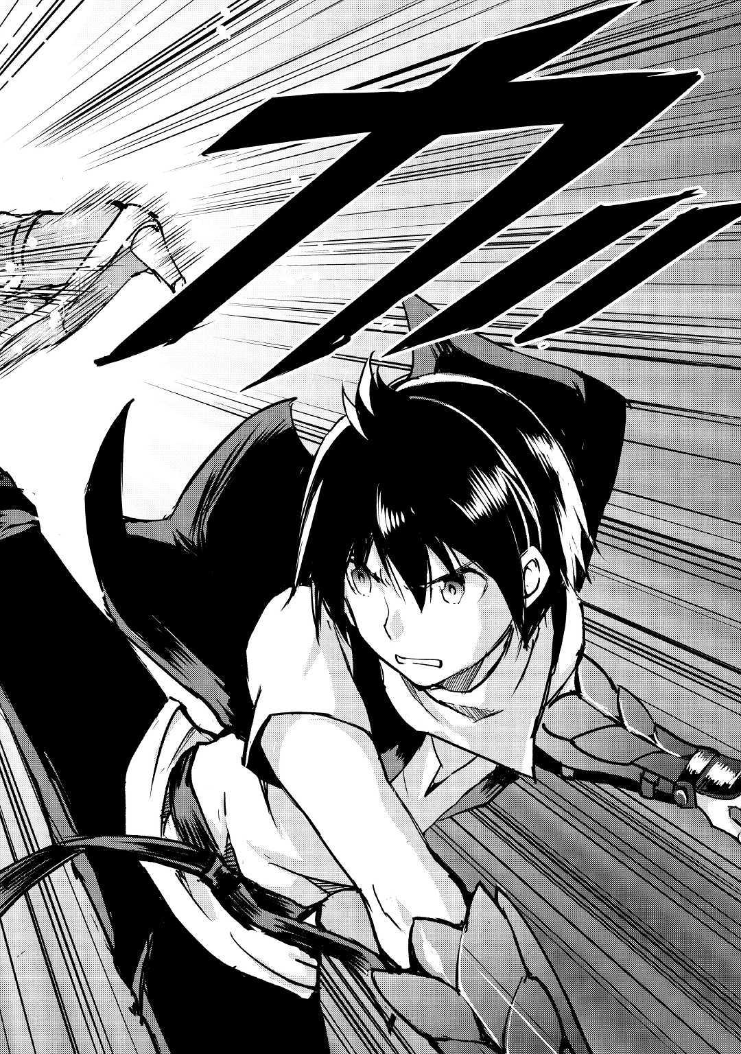 Maken no Daydreamer - Chapter 38 - Page 20