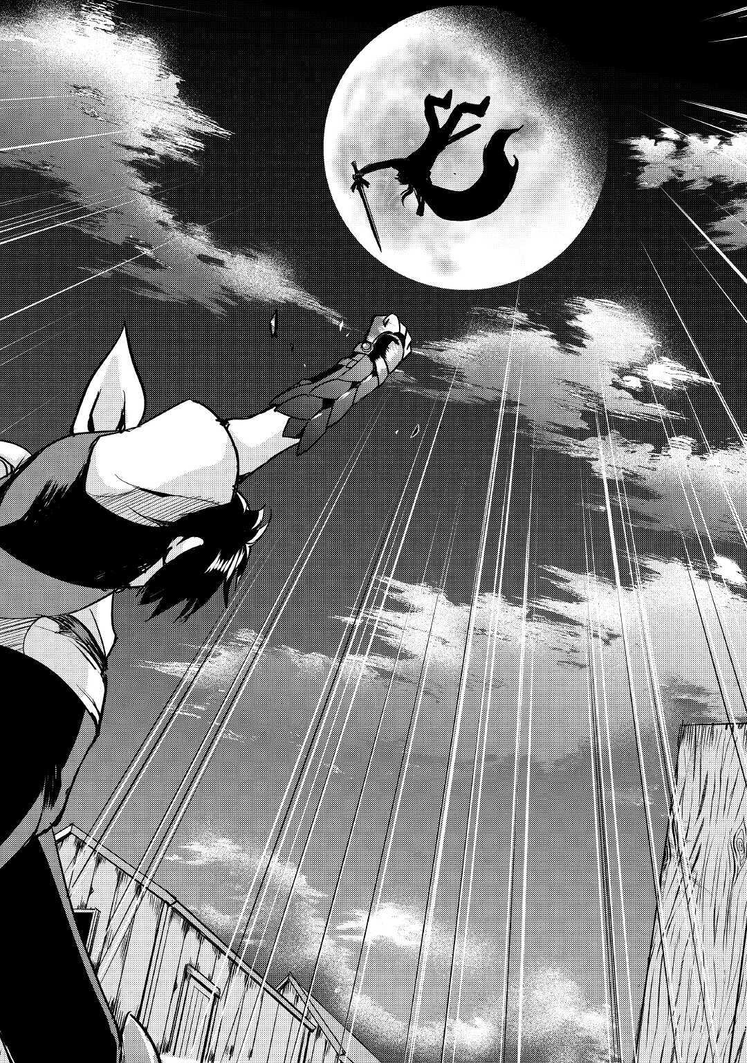 Maken no Daydreamer - Chapter 49 - Page 22