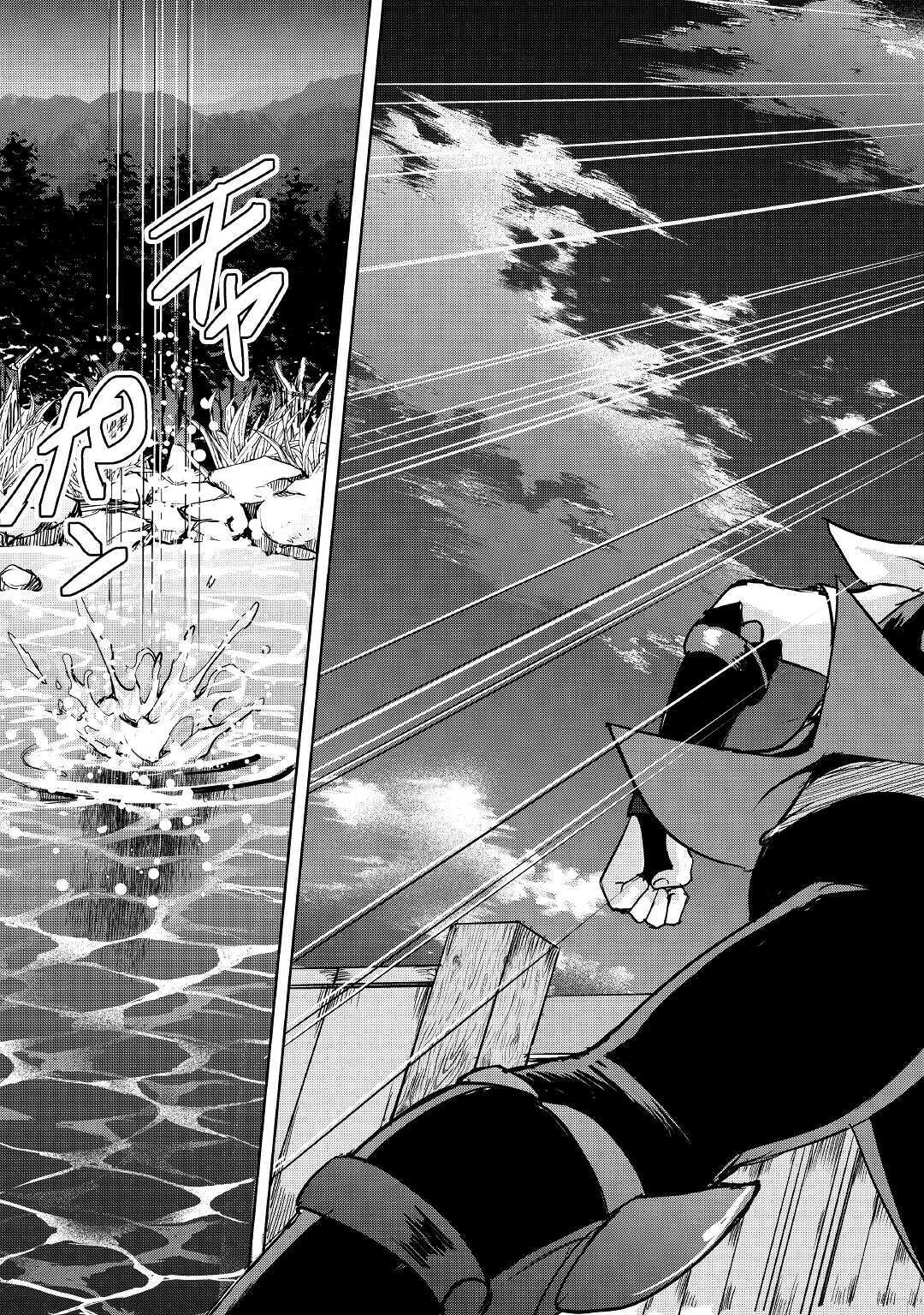 Maken no Daydreamer - Chapter 49 - Page 23