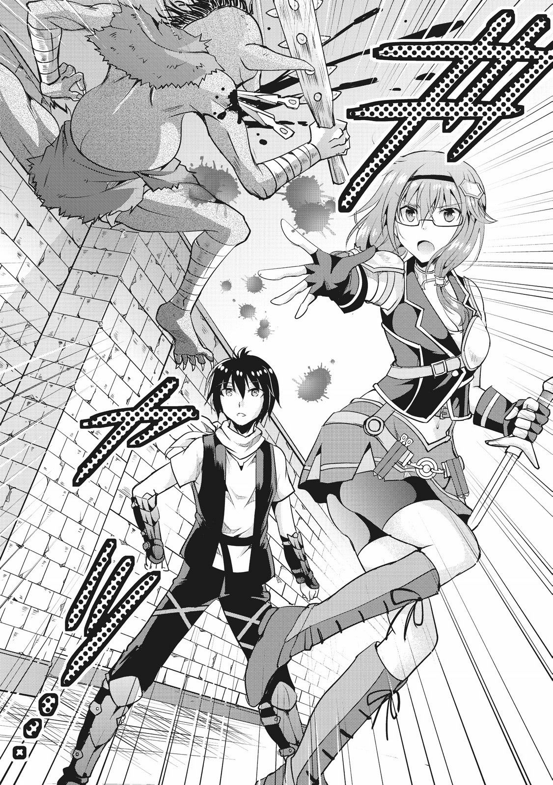 Maken no Daydreamer - Chapter 5 - Page 14