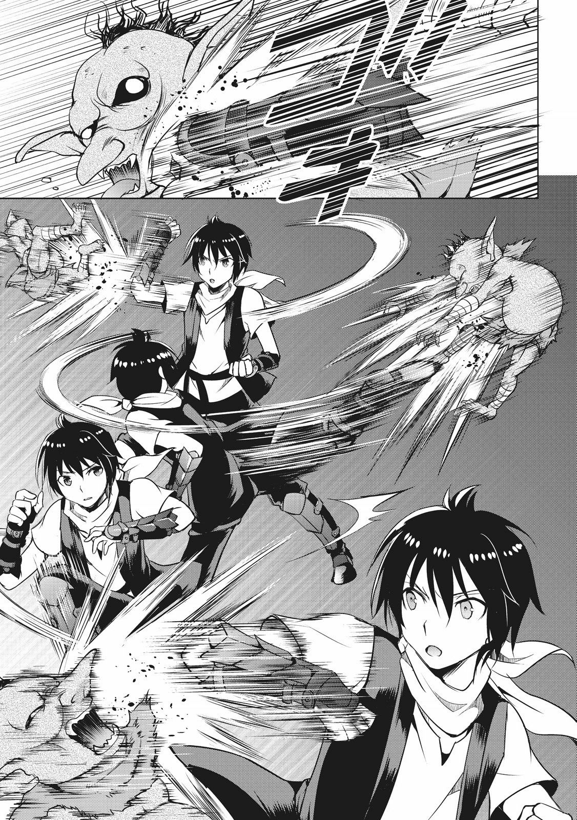 Maken no Daydreamer - Chapter 5 - Page 25