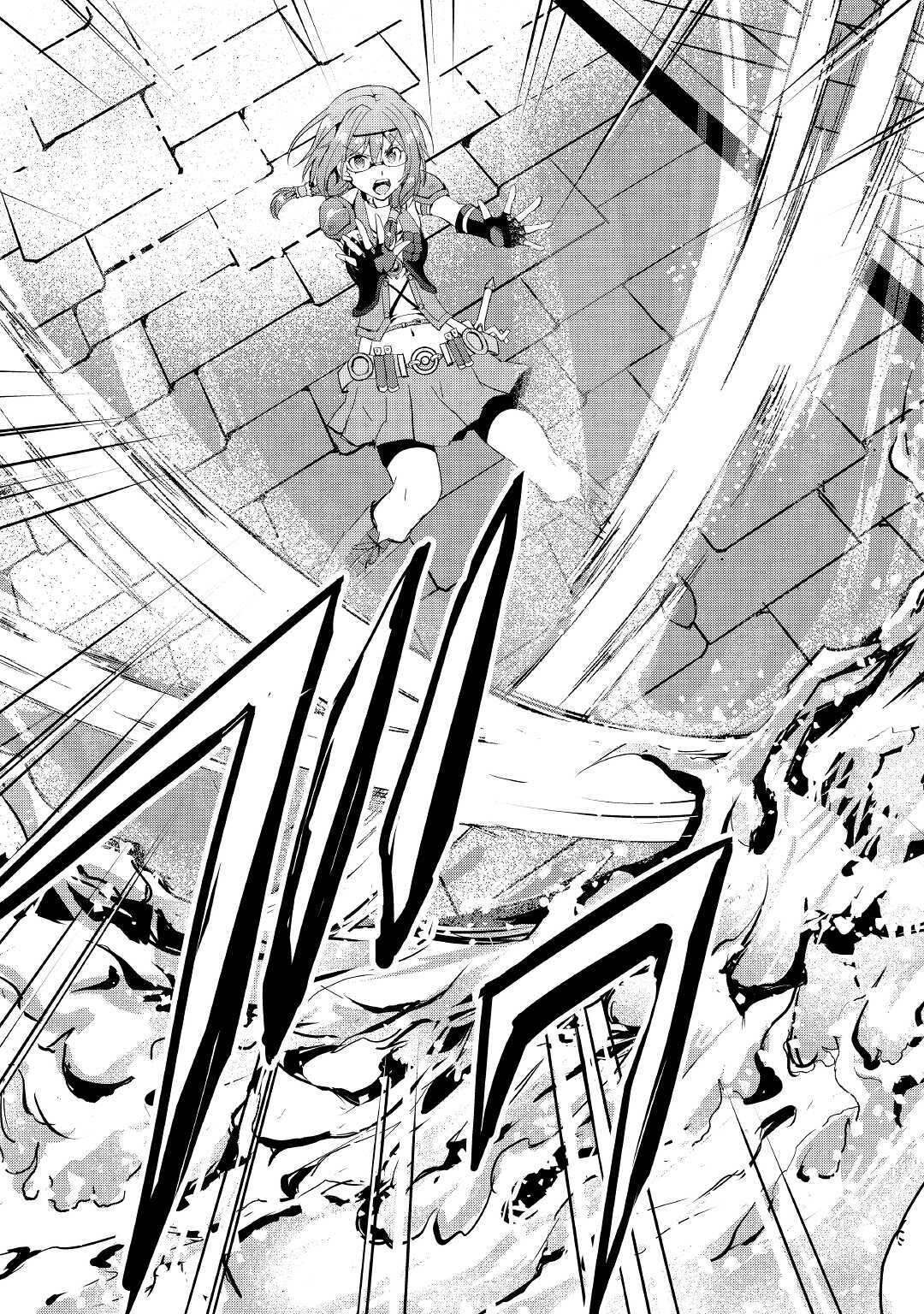 Maken no Daydreamer - Chapter 52 - Page 19