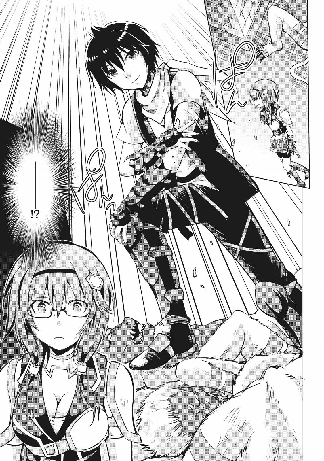 Maken no Daydreamer - Chapter 7 - Page 27