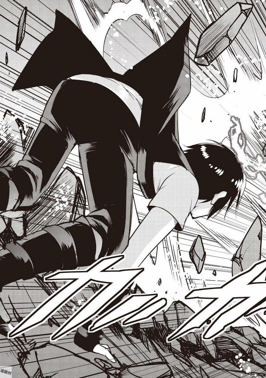 Maken no Daydreamer - Chapter 9 - Page 3