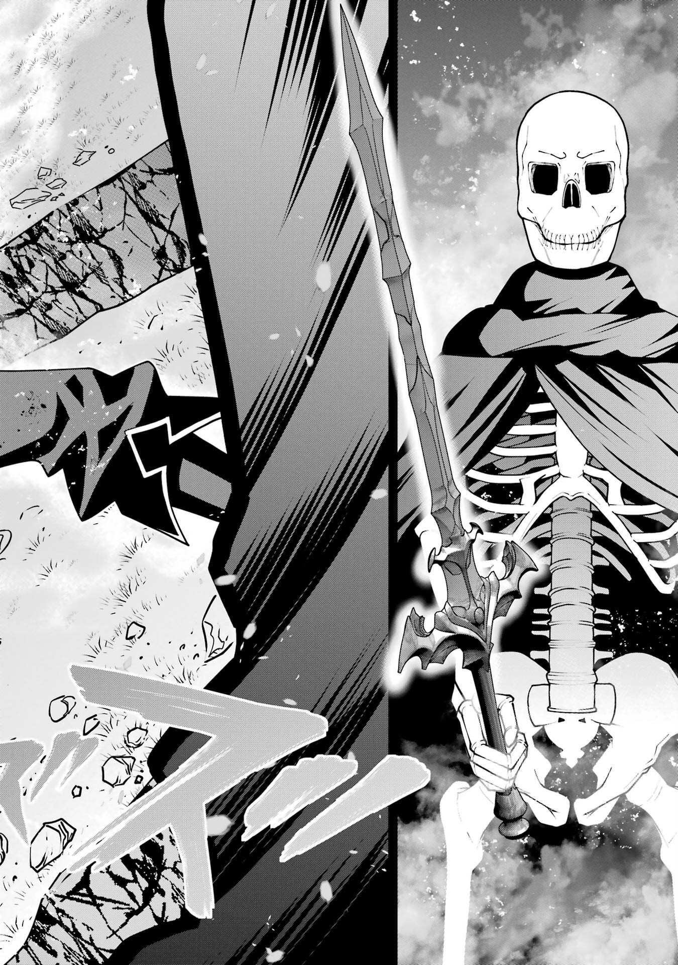 Maken no Deshi wa Munou de Saikyou! - Chapter 2 - Page 22