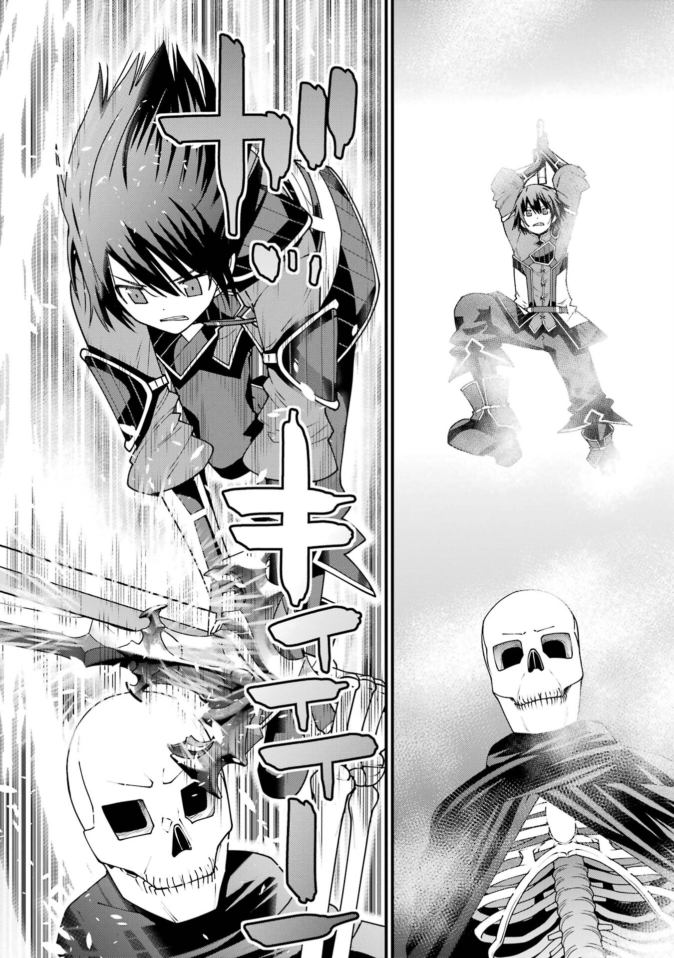 Maken no Deshi wa Munou de Saikyou! - Chapter 4 - Page 16