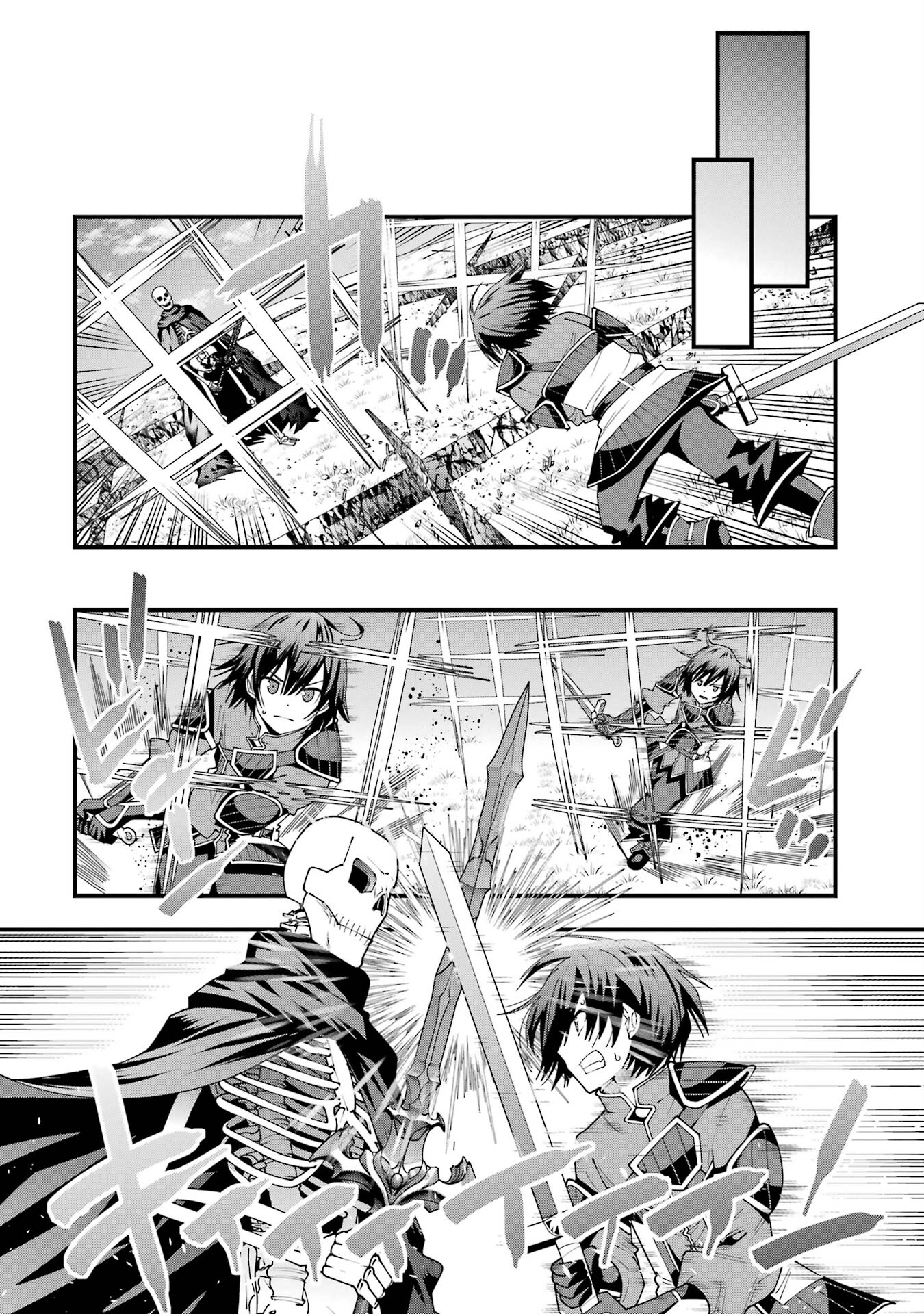 Maken no Deshi wa Munou de Saikyou! - Chapter 4 - Page 6