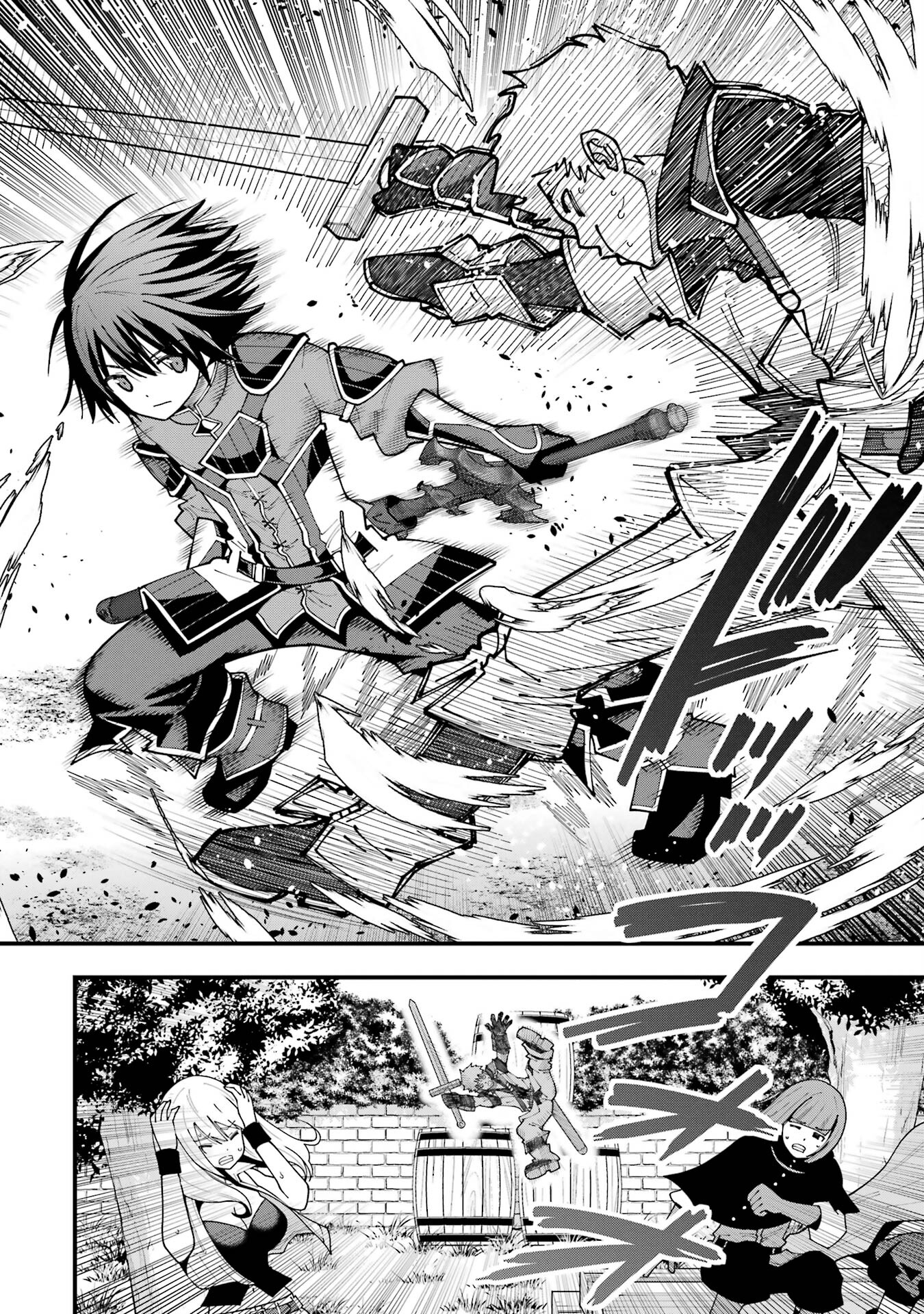 Maken no Deshi wa Munou de Saikyou! - Chapter 6 - Page 12