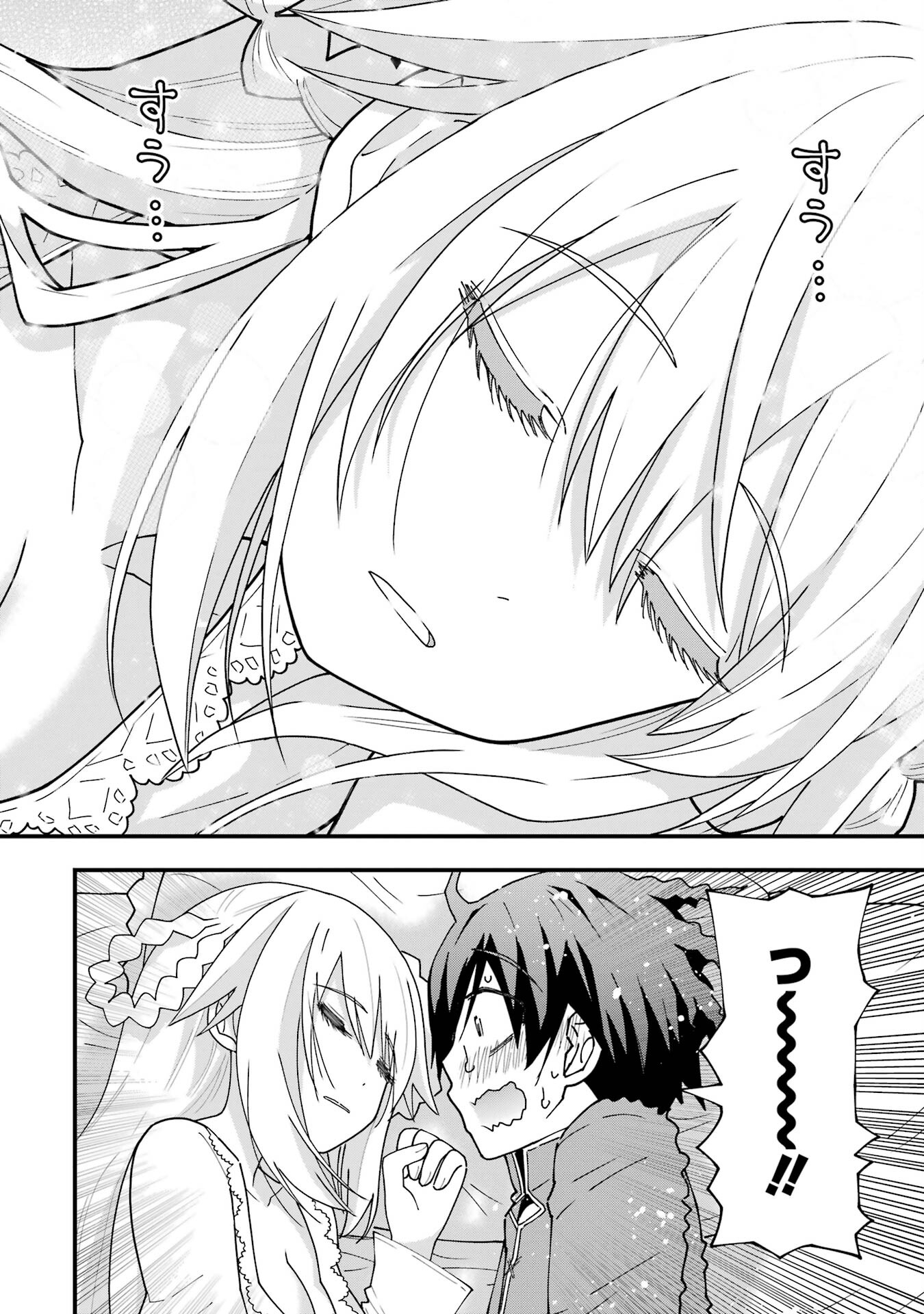 Maken no Deshi wa Munou de Saikyou! - Chapter 8 - Page 18