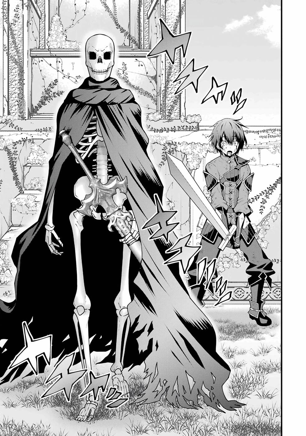 Maken no Deshi wa Munou de Saikyou! - Chapter 1 - Page 55