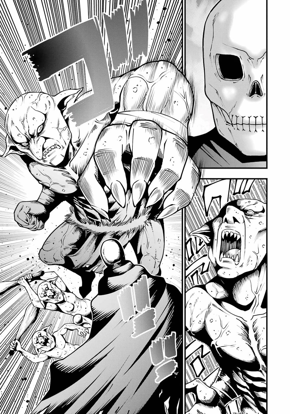 Maken no Deshi wa Munou de Saikyou! - Chapter 1 - Page 57