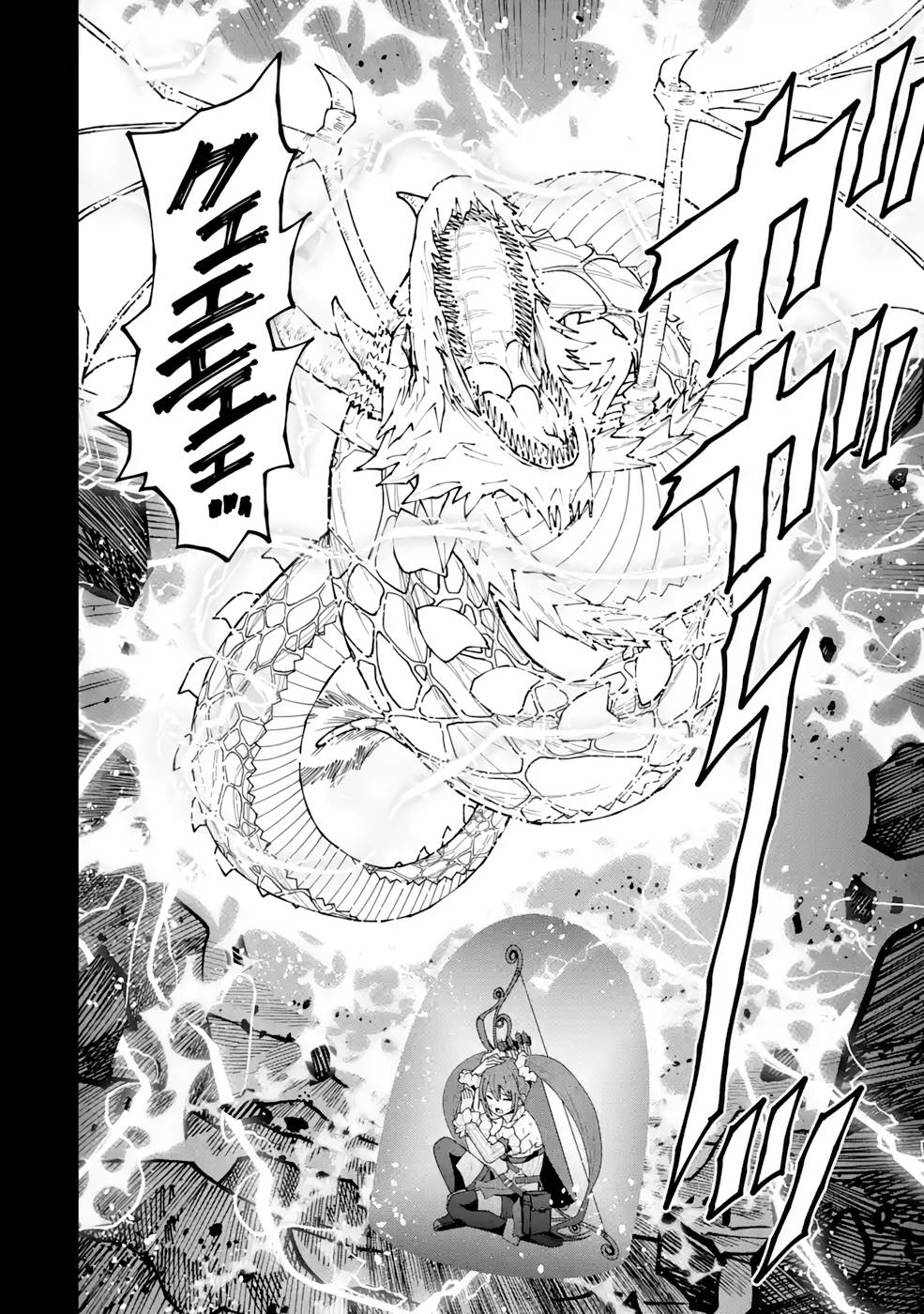 Maken no Deshi wa Munou de Saikyou! - Chapter 11 - Page 12