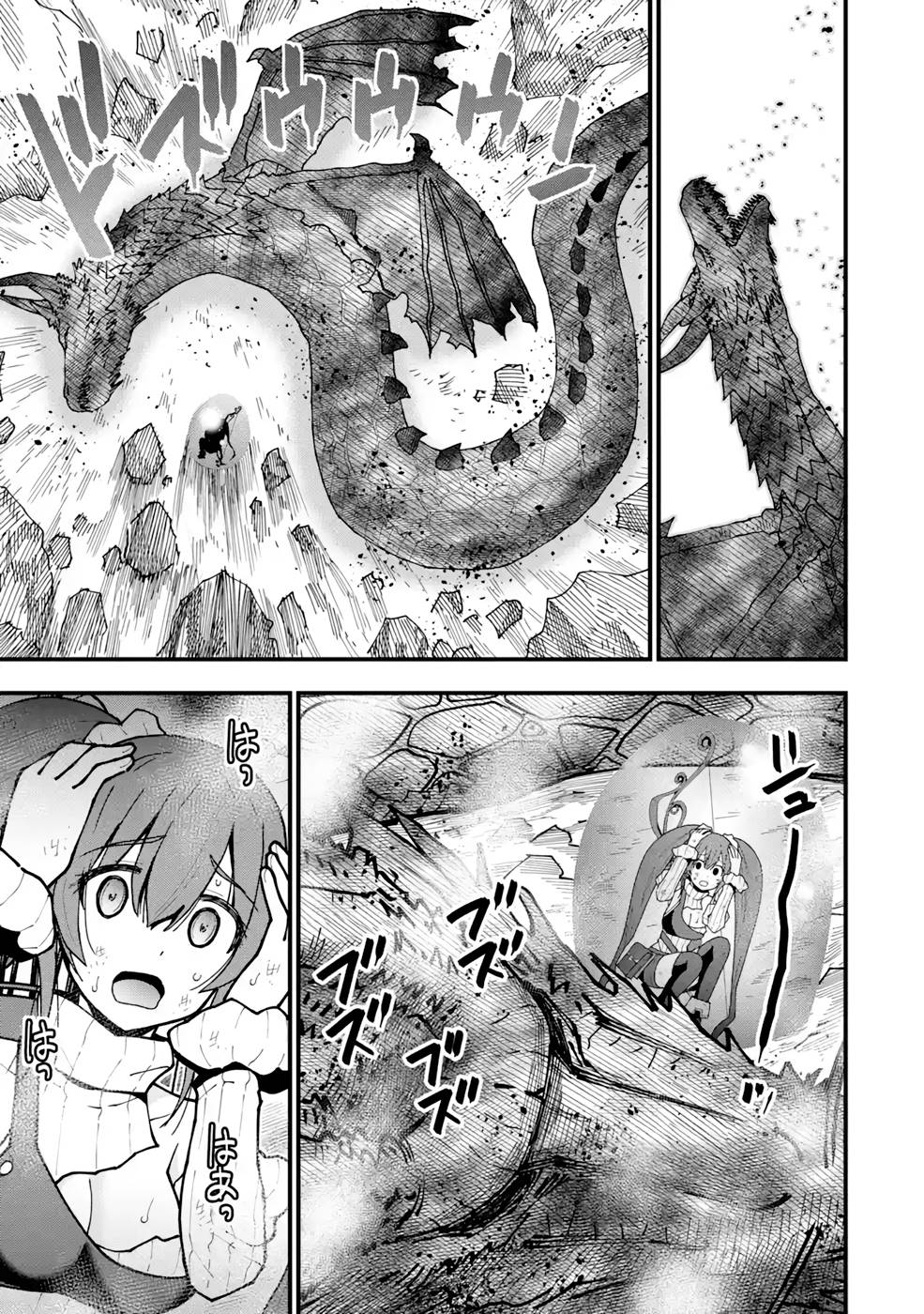 Maken no Deshi wa Munou de Saikyou! - Chapter 11 - Page 13