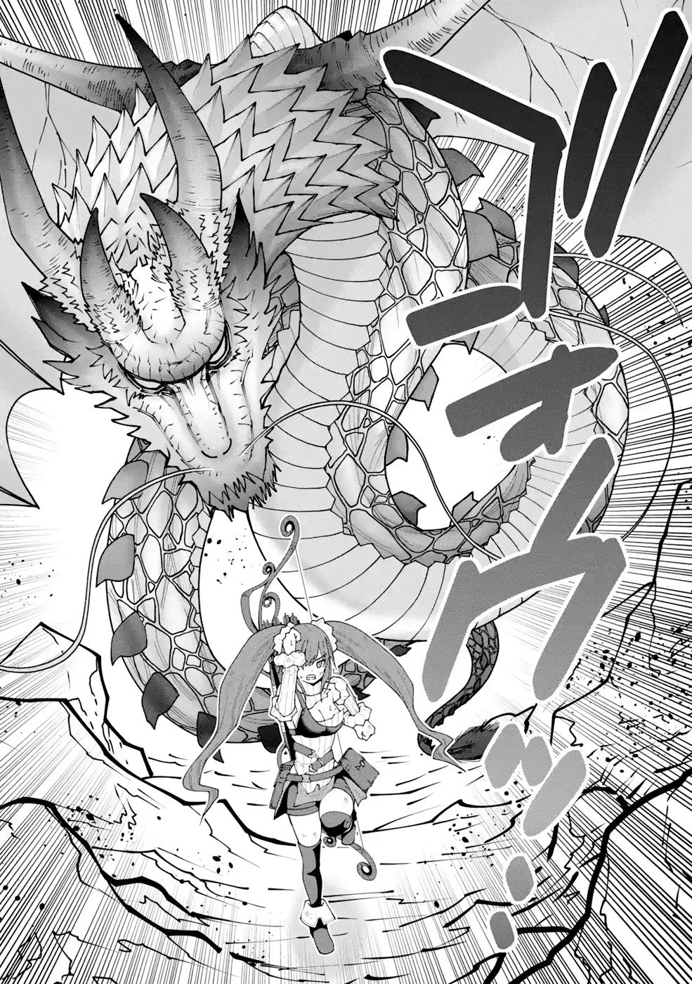 Maken no Deshi wa Munou de Saikyou! - Chapter 11 - Page 5