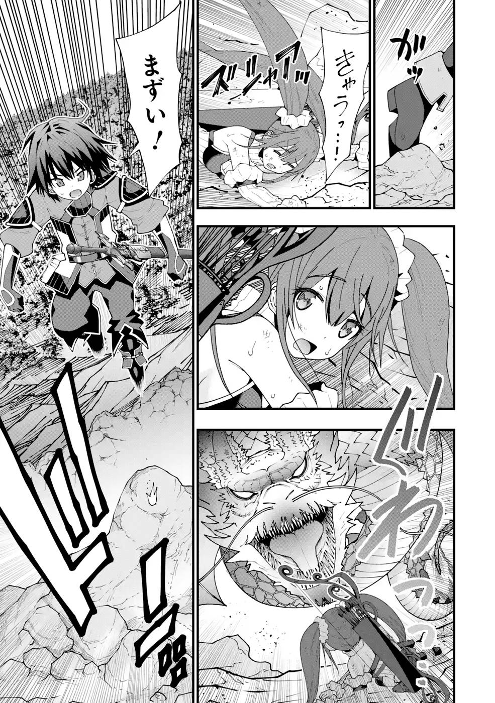 Maken no Deshi wa Munou de Saikyou! - Chapter 11 - Page 7
