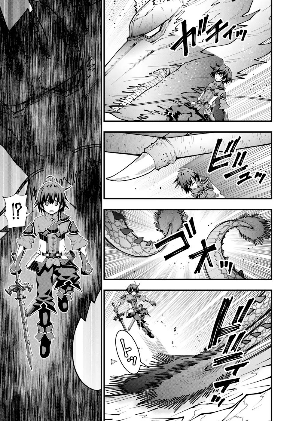 Maken no Deshi wa Munou de Saikyou! - Chapter 12 - Page 11