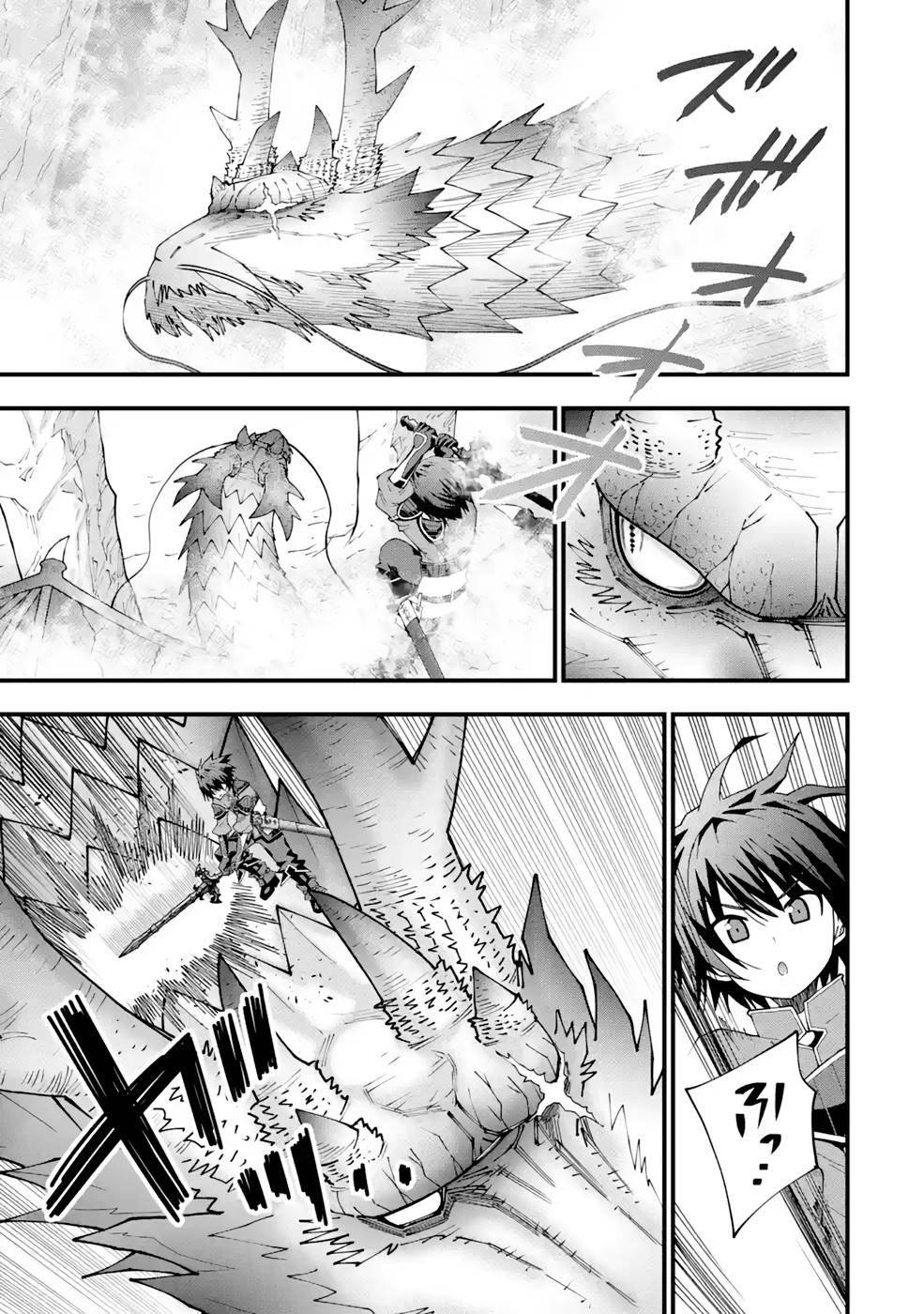 Maken no Deshi wa Munou de Saikyou! - Chapter 12 - Page 17