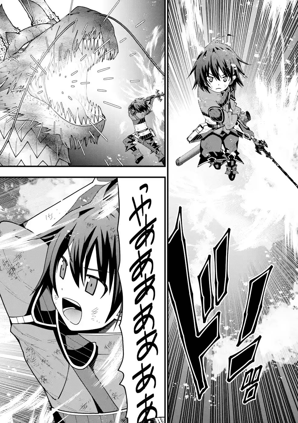 Maken no Deshi wa Munou de Saikyou! - Chapter 13 - Page 11