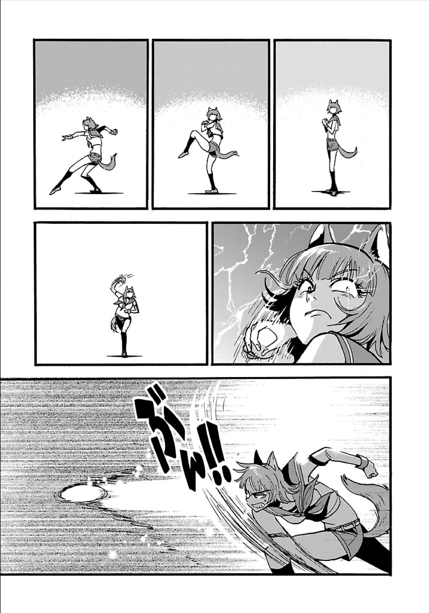 Makikomarete Isekai Teni suru Yatsu wa, Taitei Cheat - Chapter 13 - Page 2