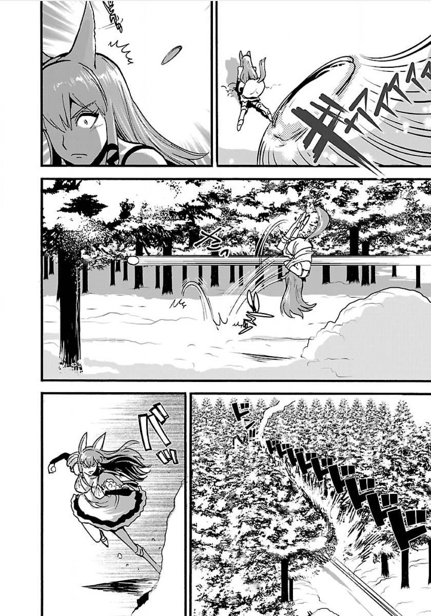 Makikomarete Isekai Teni suru Yatsu wa, Taitei Cheat - Chapter 13 - Page 3
