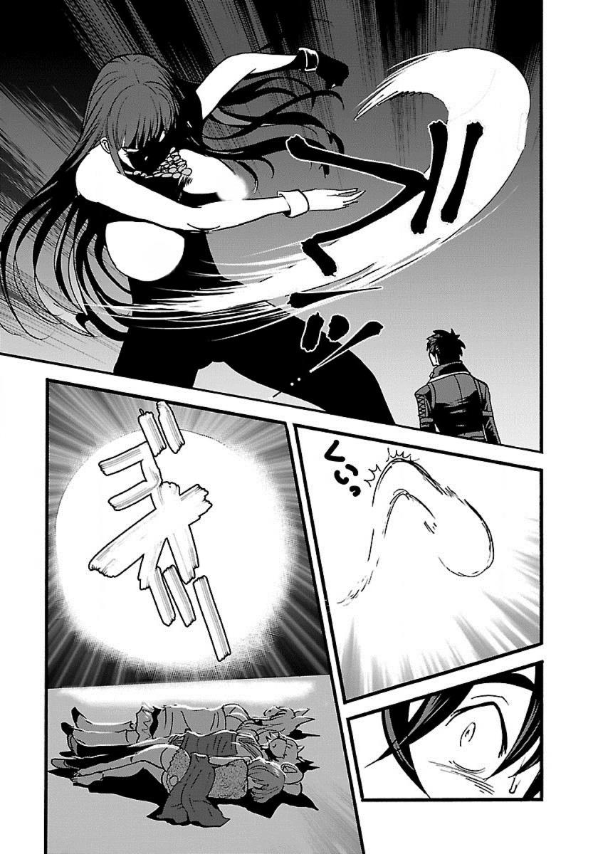 Makikomarete Isekai Teni suru Yatsu wa, Taitei Cheat - Chapter 14 - Page 22