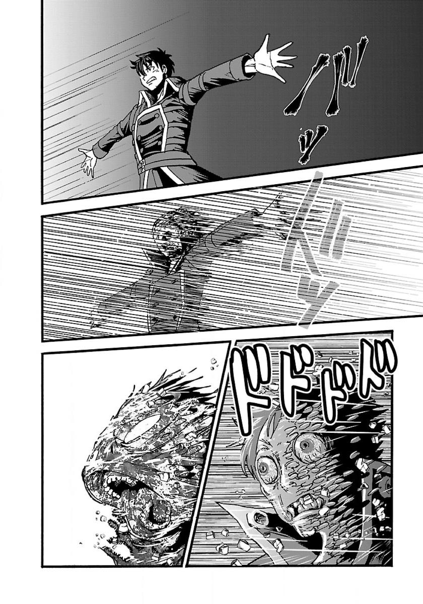 Makikomarete Isekai Teni suru Yatsu wa, Taitei Cheat - Chapter 14 - Page 23